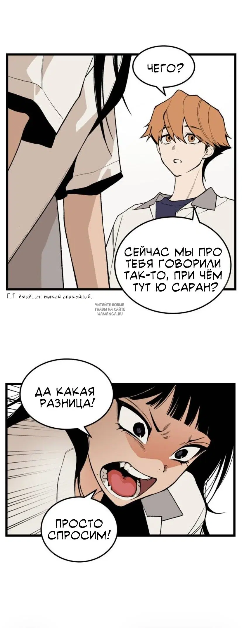 Page 29.000
