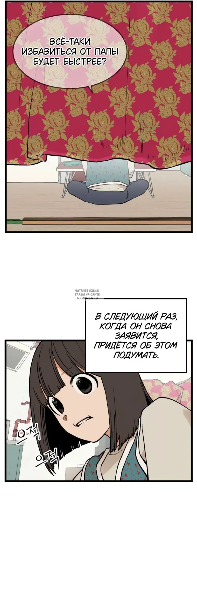 Page 29.000