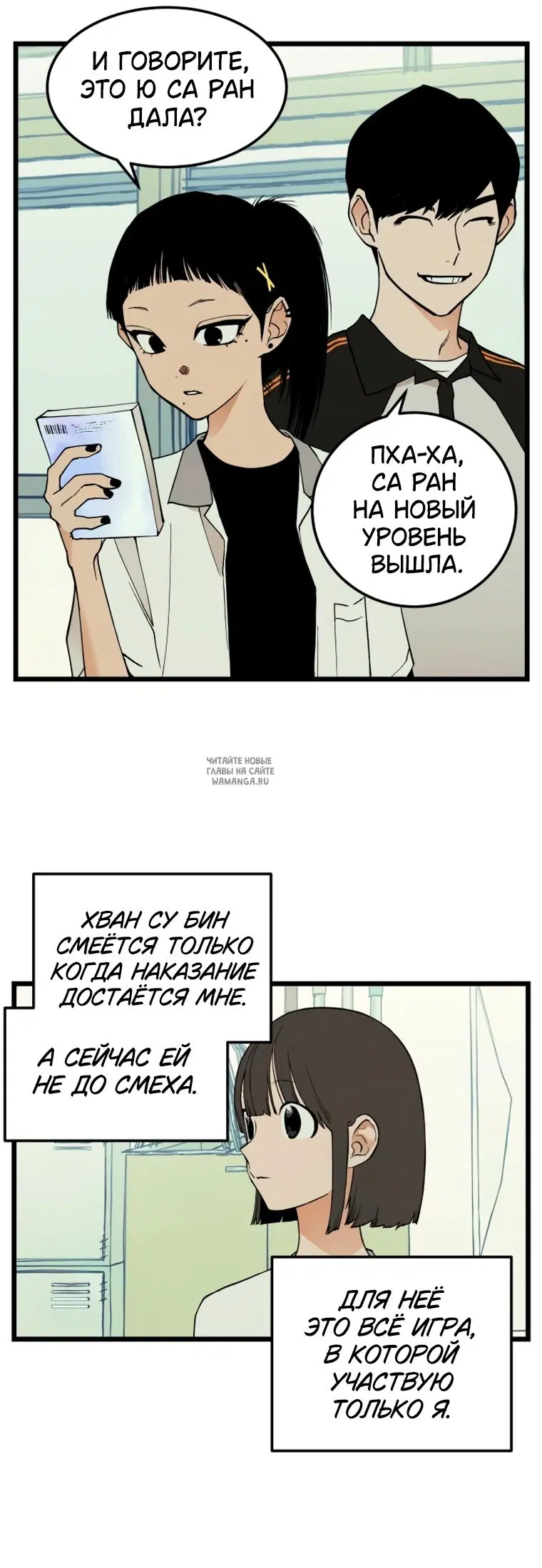 Page 29.000