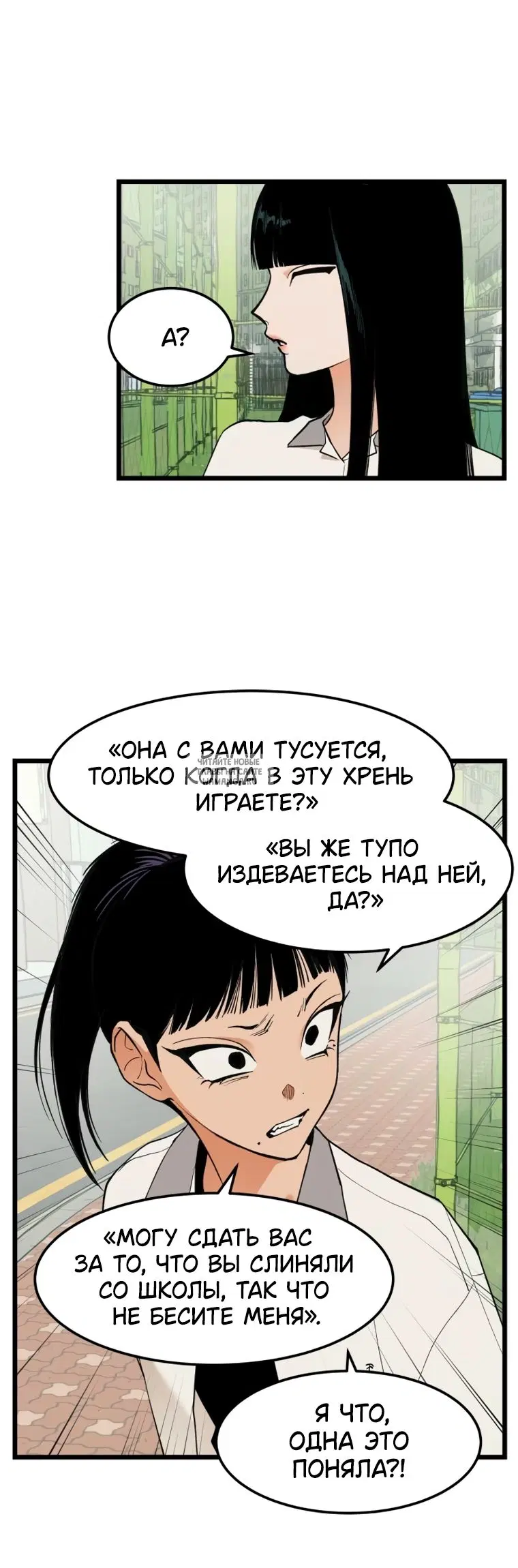 Page 29.000