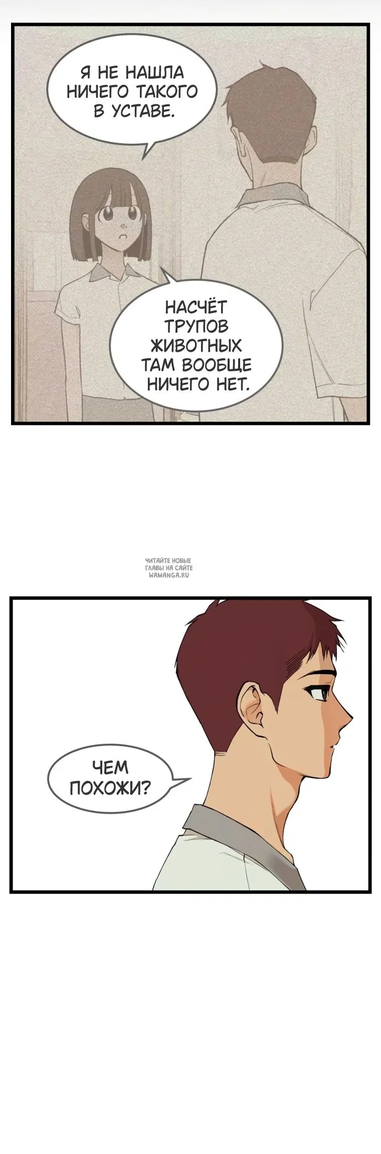 Page 21.000