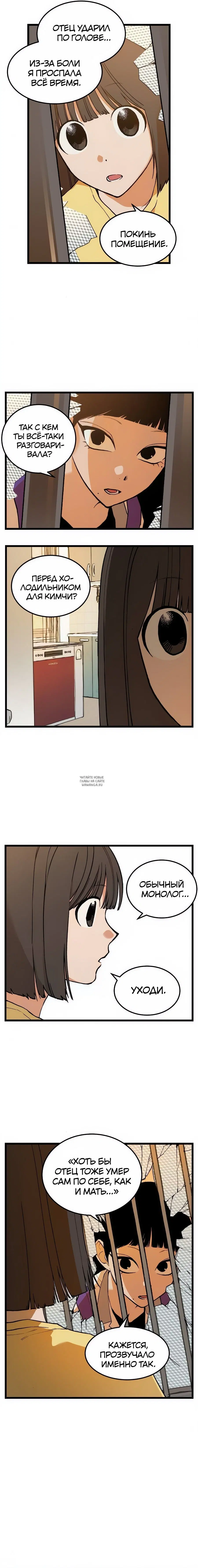Page 2.000