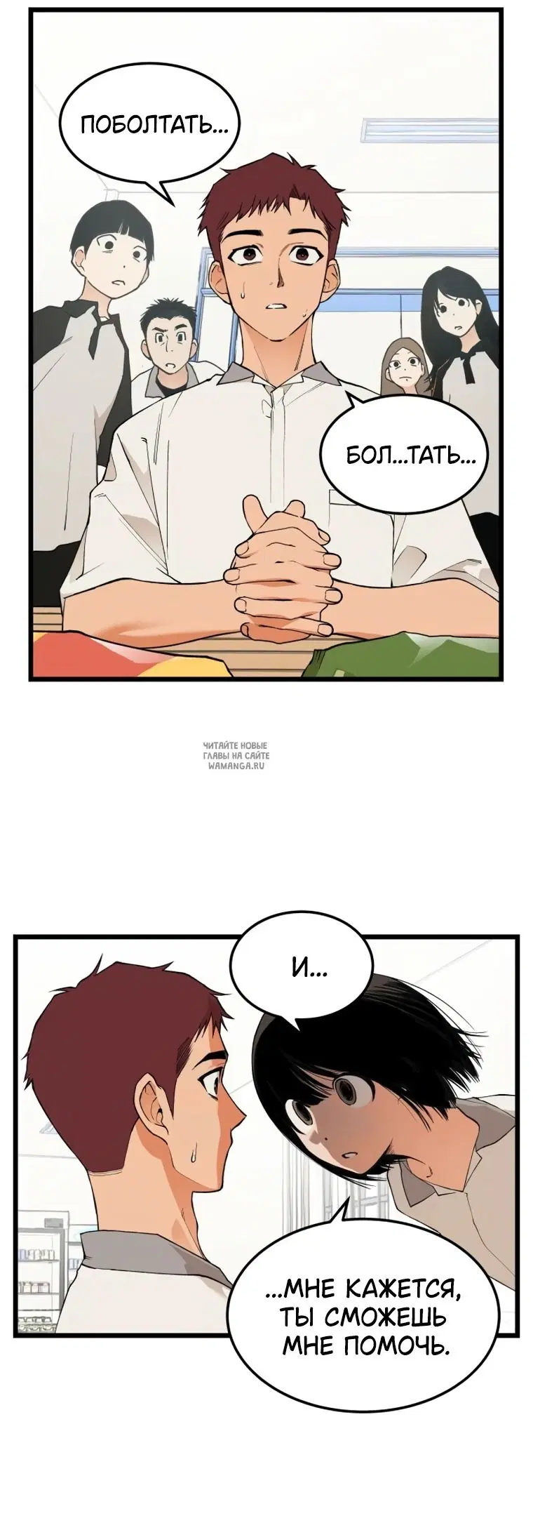 Page 2.000