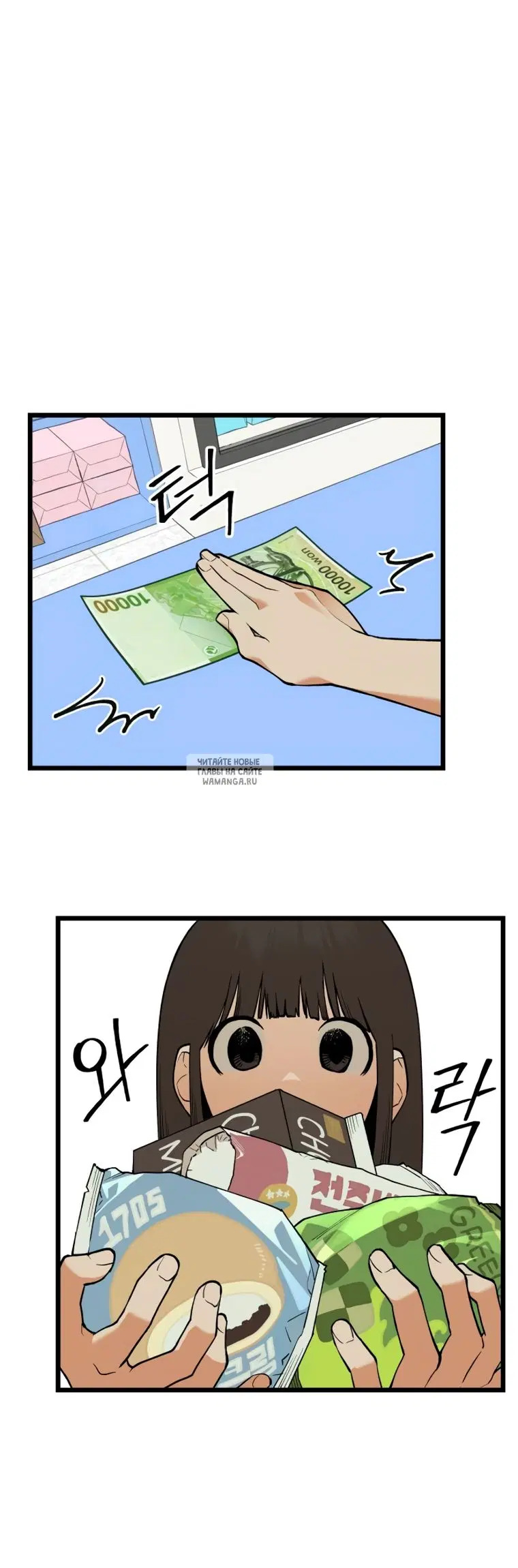 Page 23.000