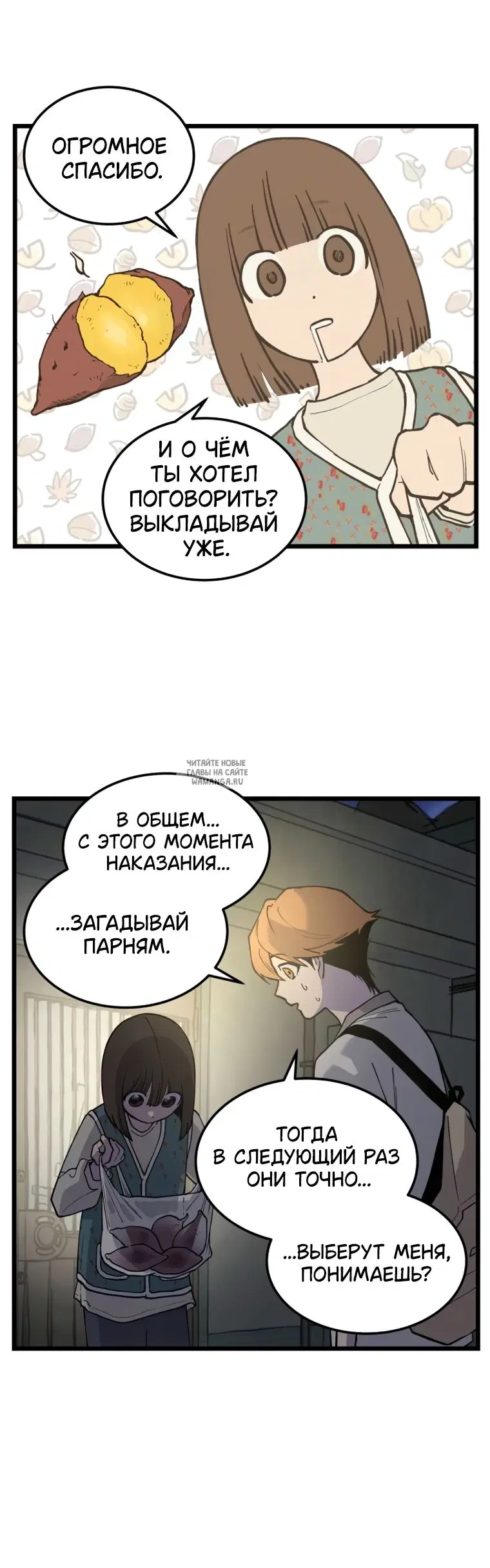 Page 34.000