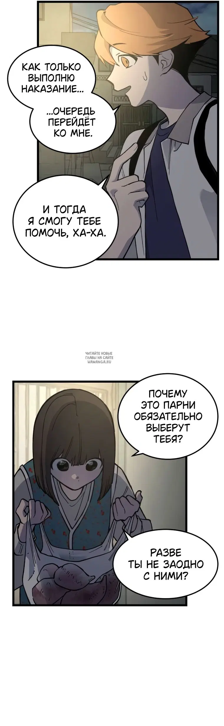 Page 35.000