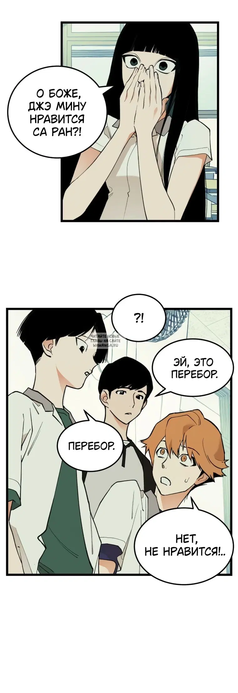 Page 35.000