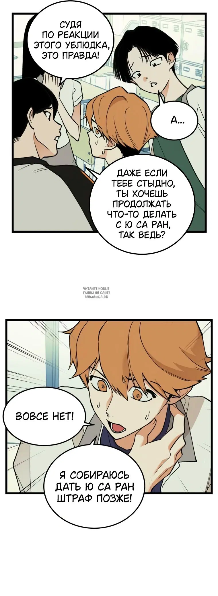 Page 37.000