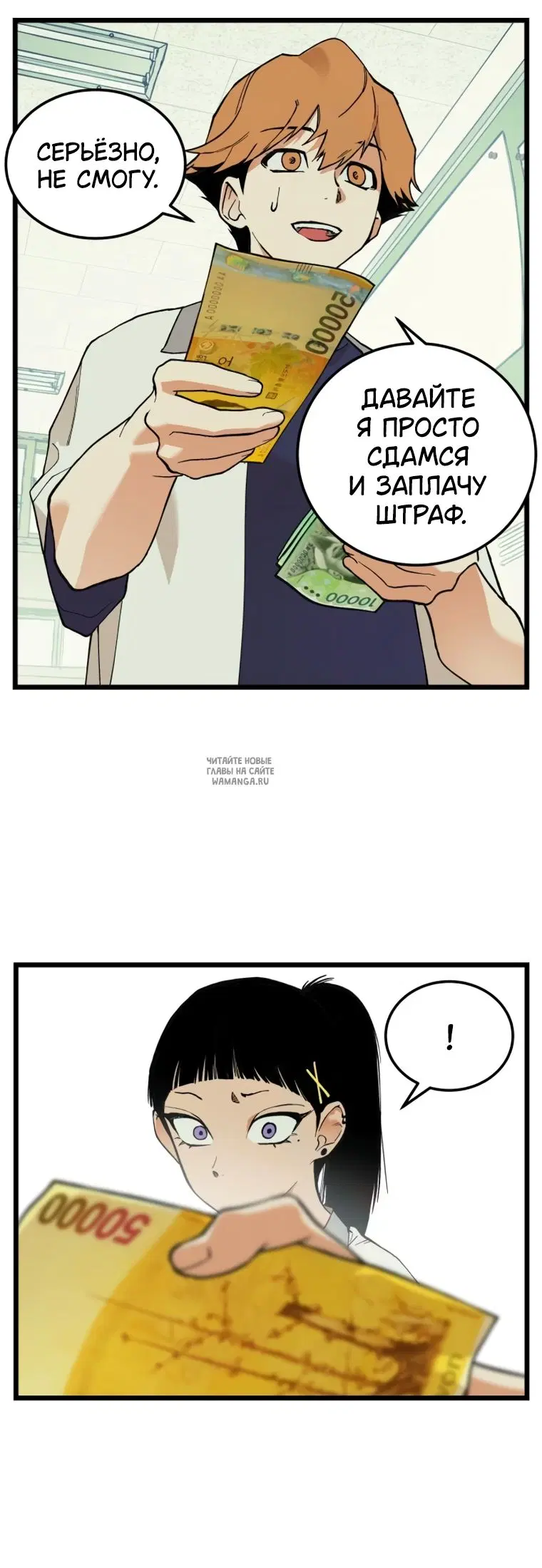 Page 39.000