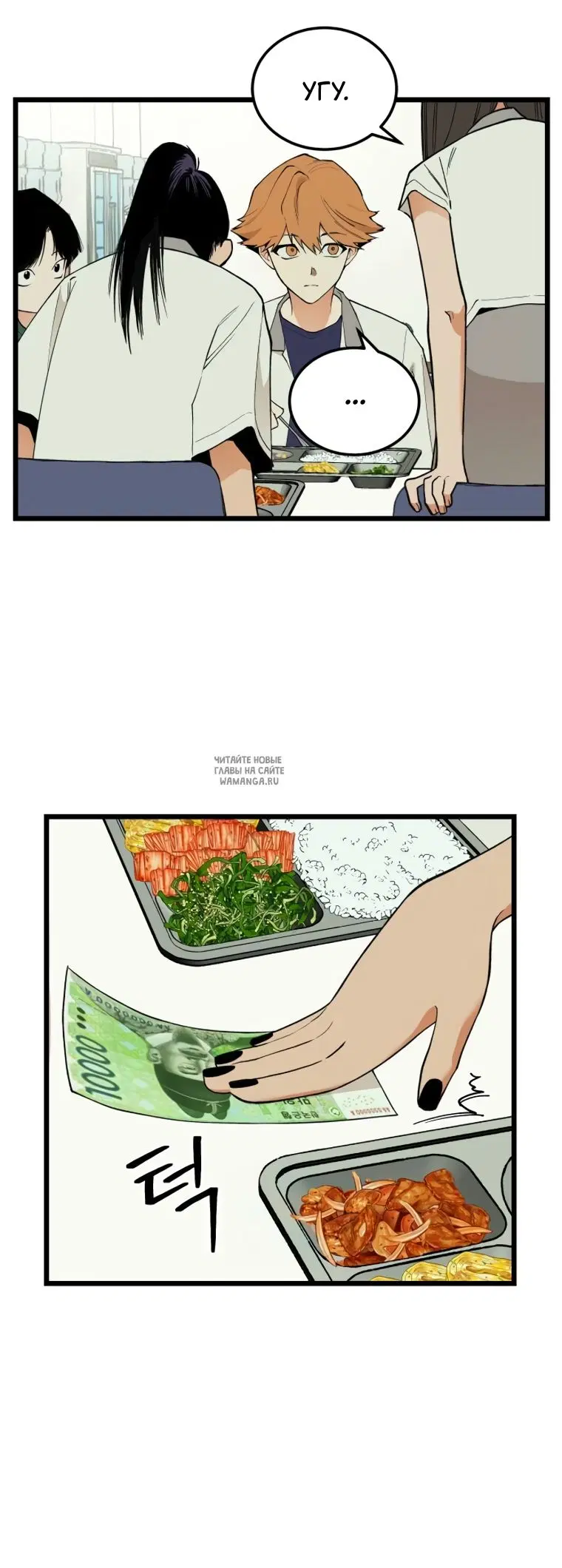 Page 30.000