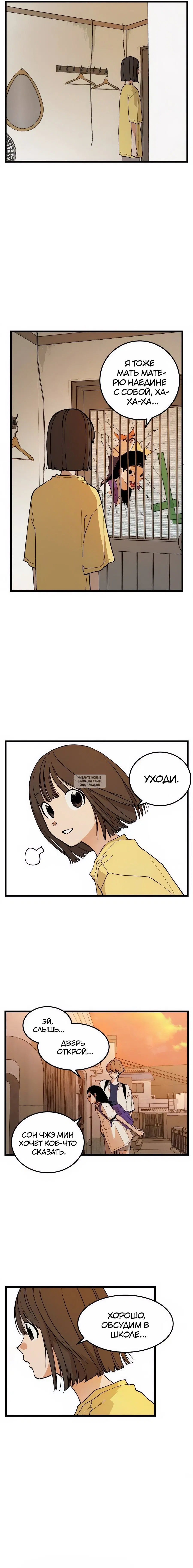 Page 3.000