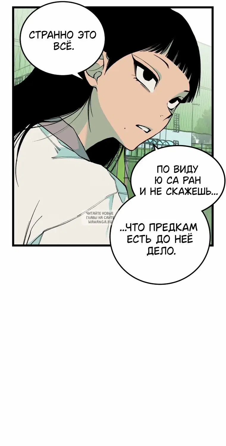 Page 32.000