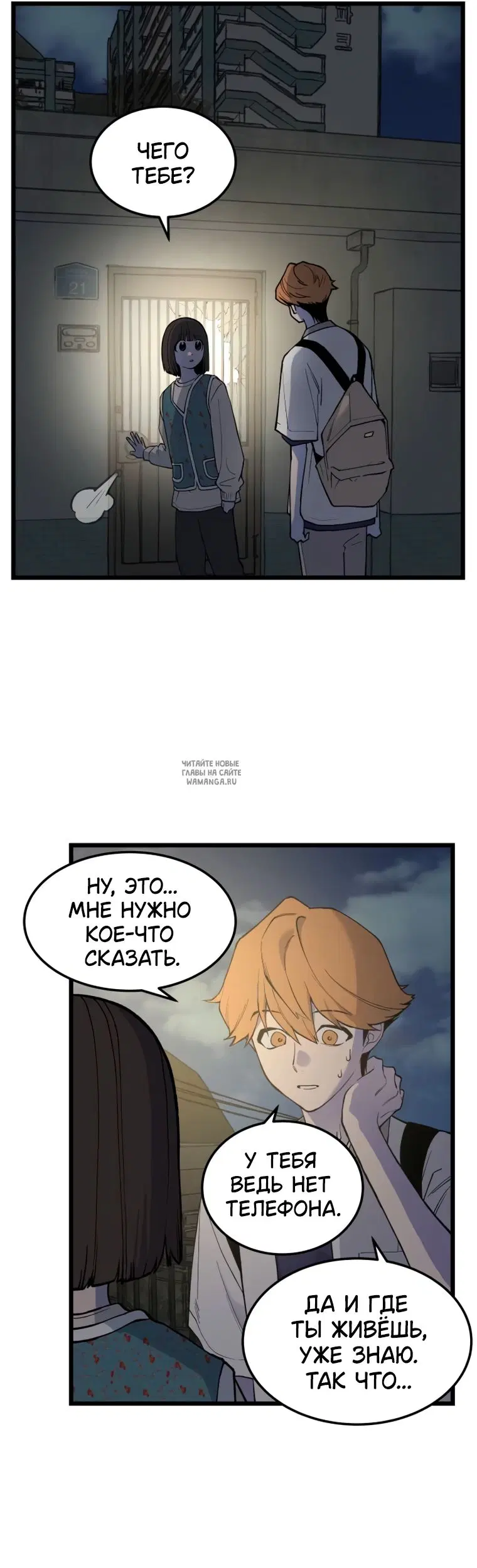 Page 32.000