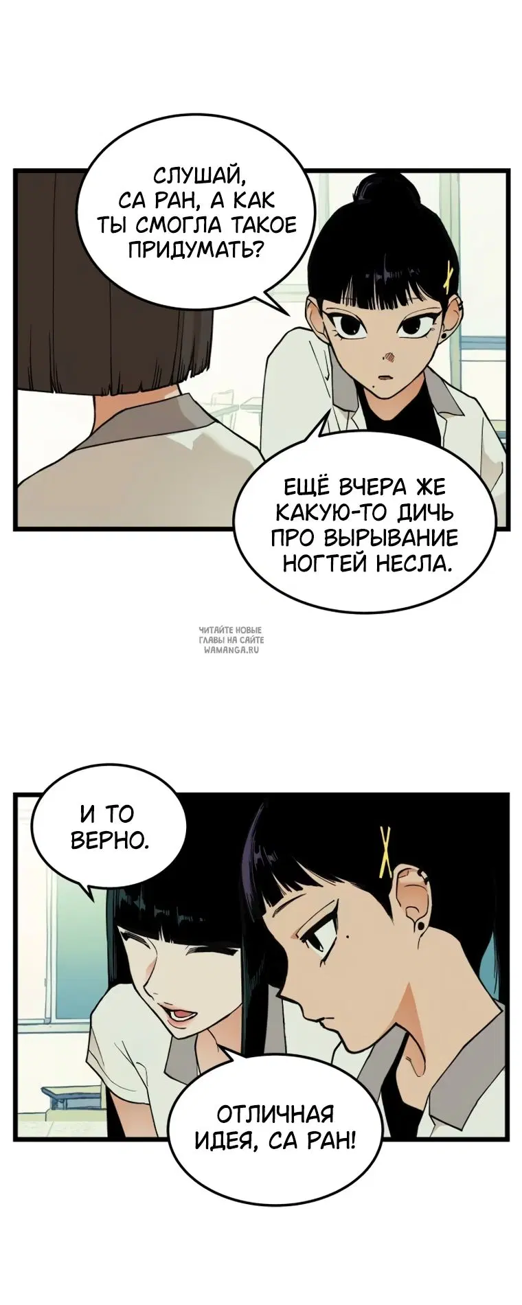 Page 33.000