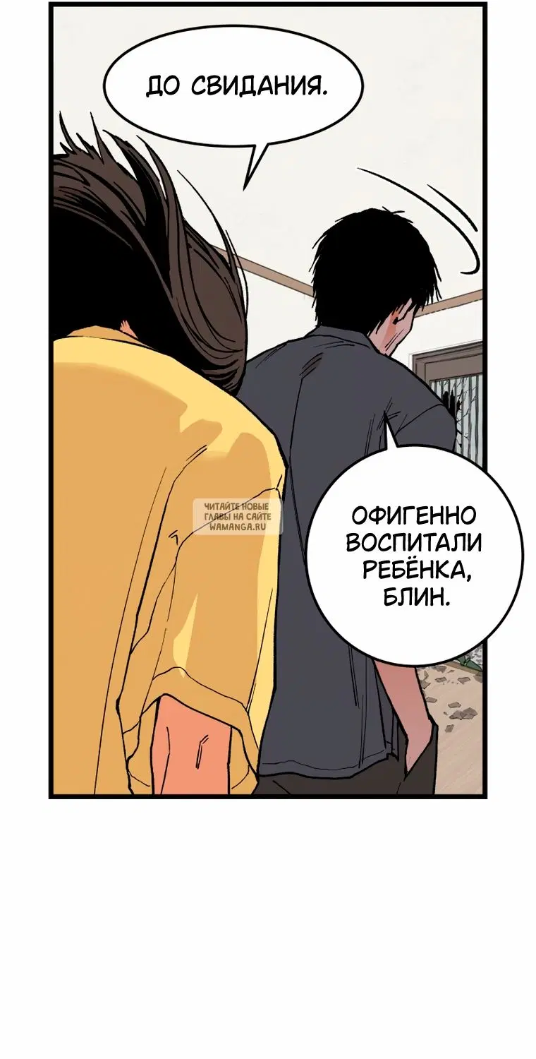 Page 42.000