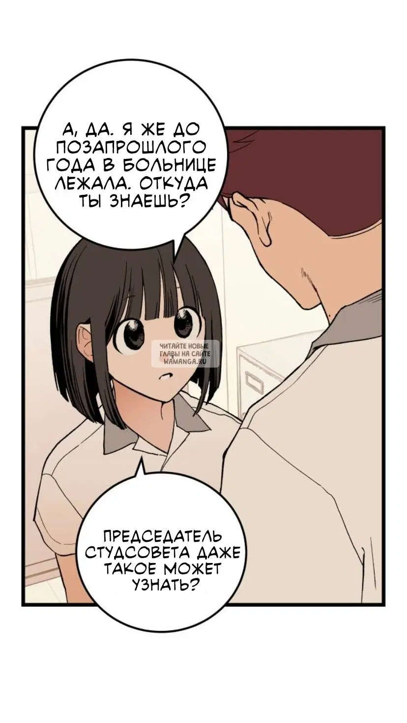 Page 54.000