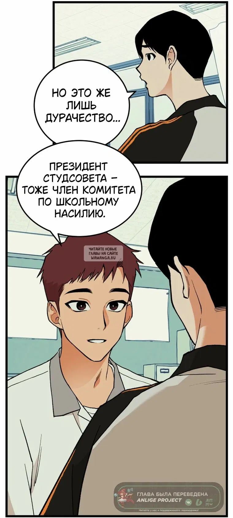 Page 54.000
