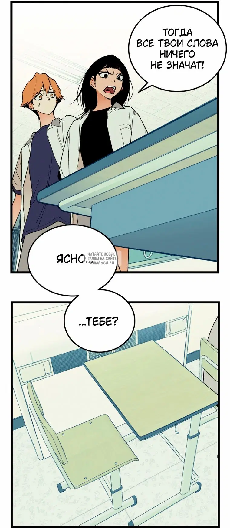 Page 54.000