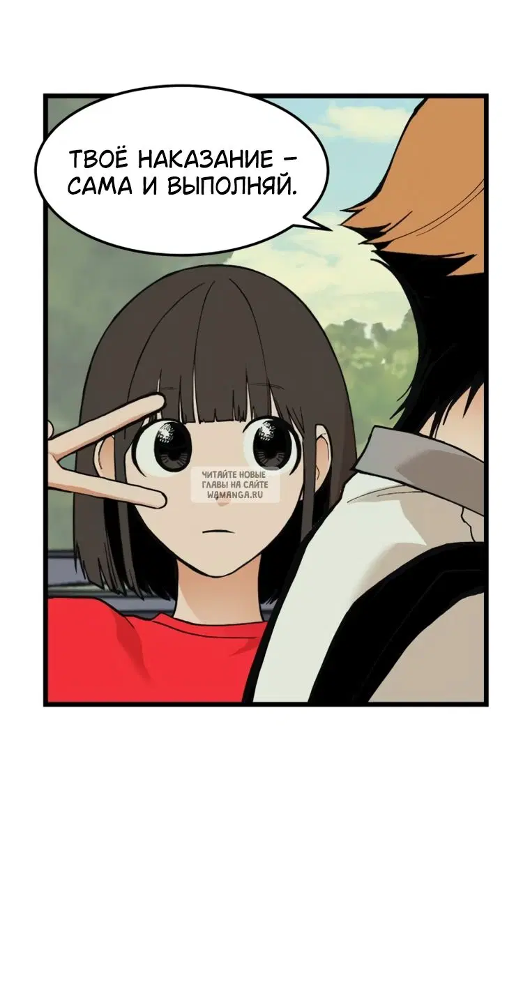 Page 54.000