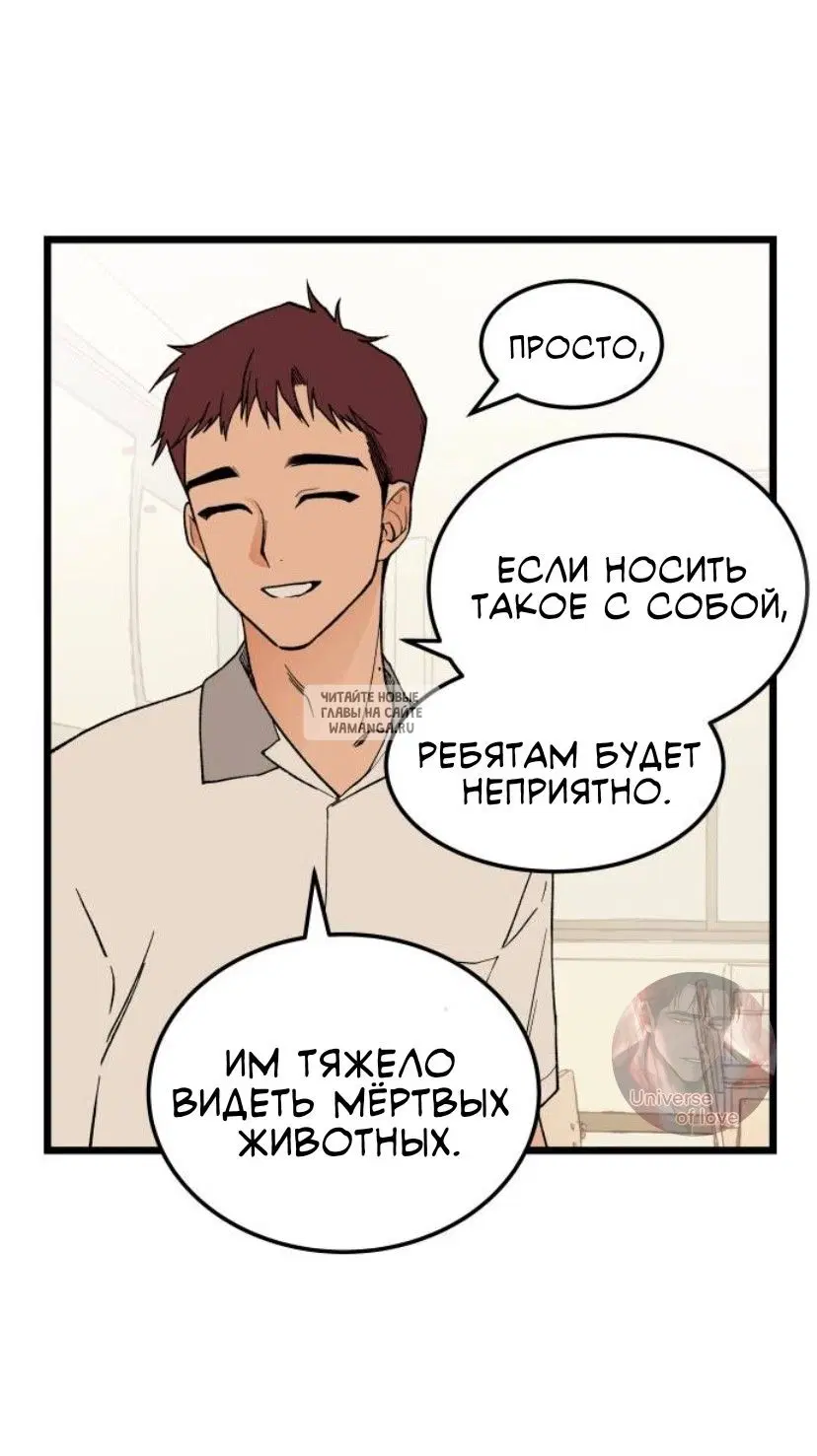 Page 58.000
