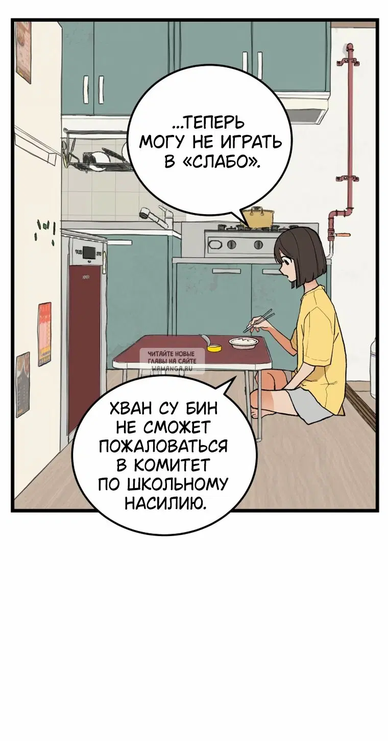 Page 59.000