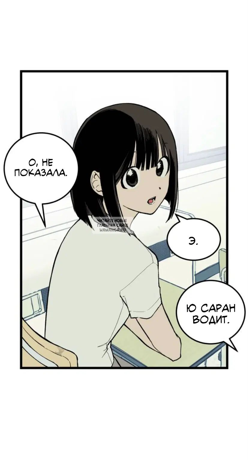 Page 50.000
