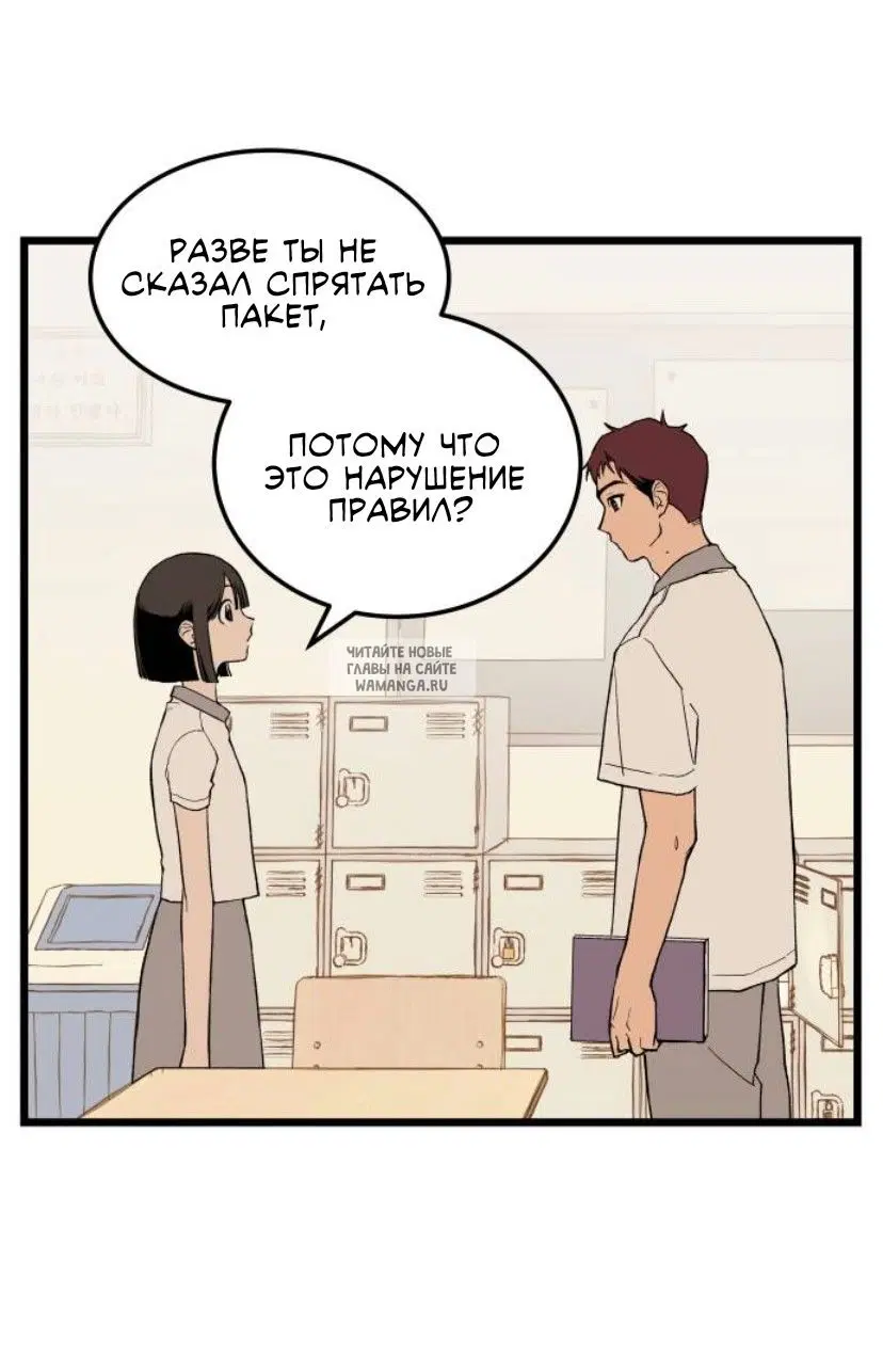 Page 50.000