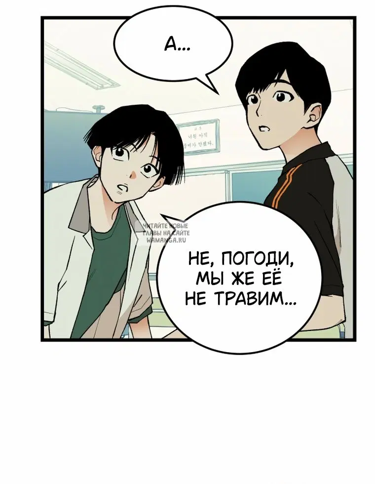 Page 50.000