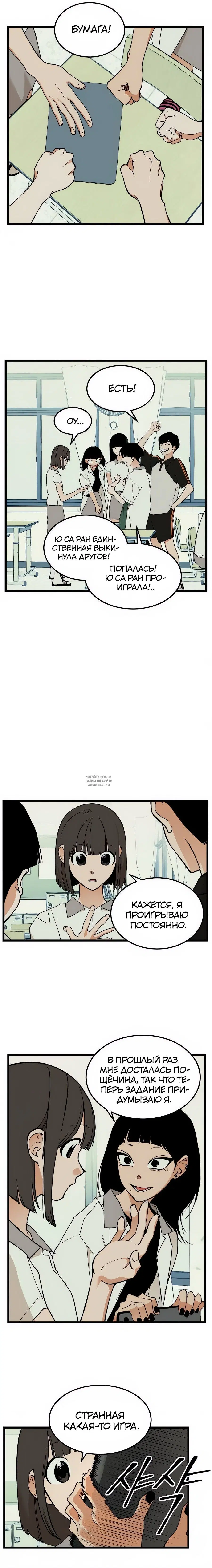 Page 5.000