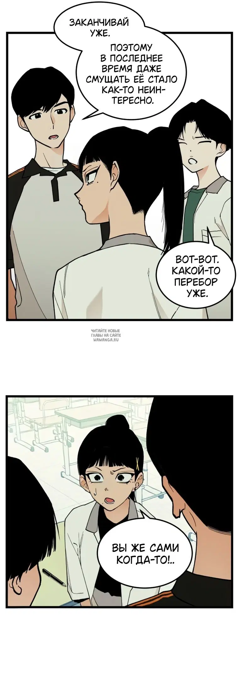 Page 5.000