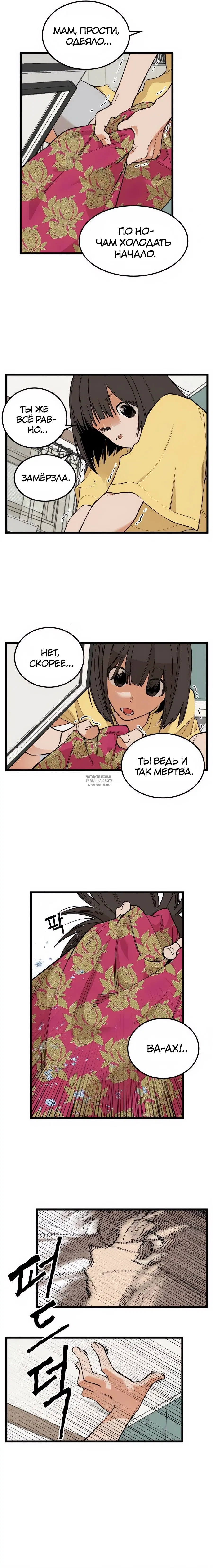 Page 5.000