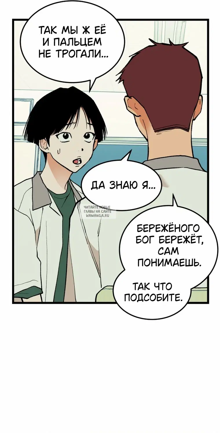 Page 53.000