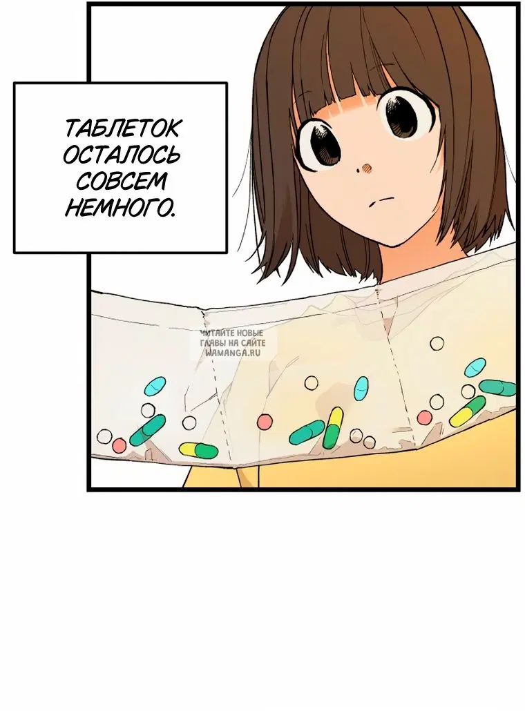 Page 64.000