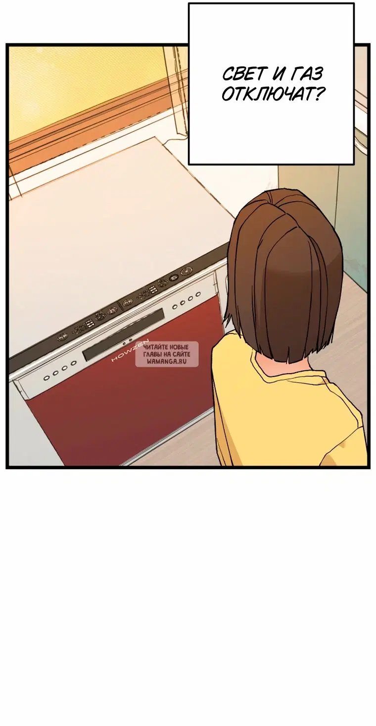 Page 65.000
