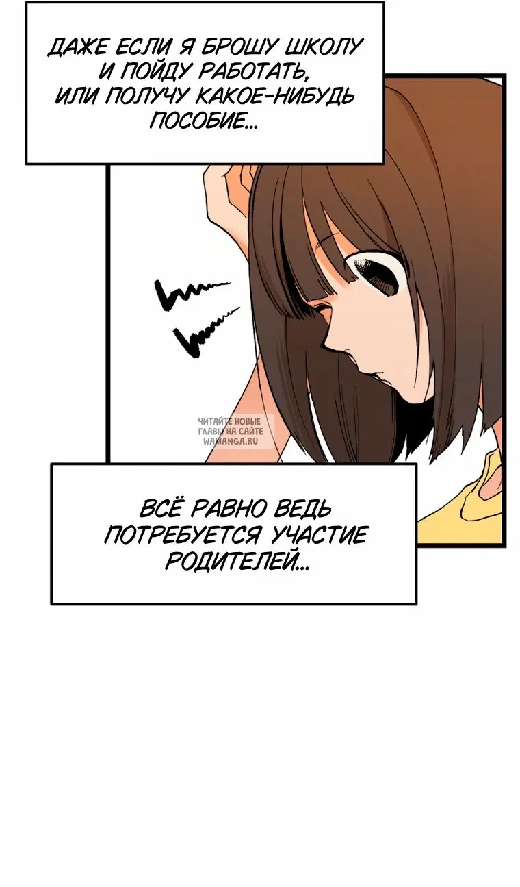 Page 67.000