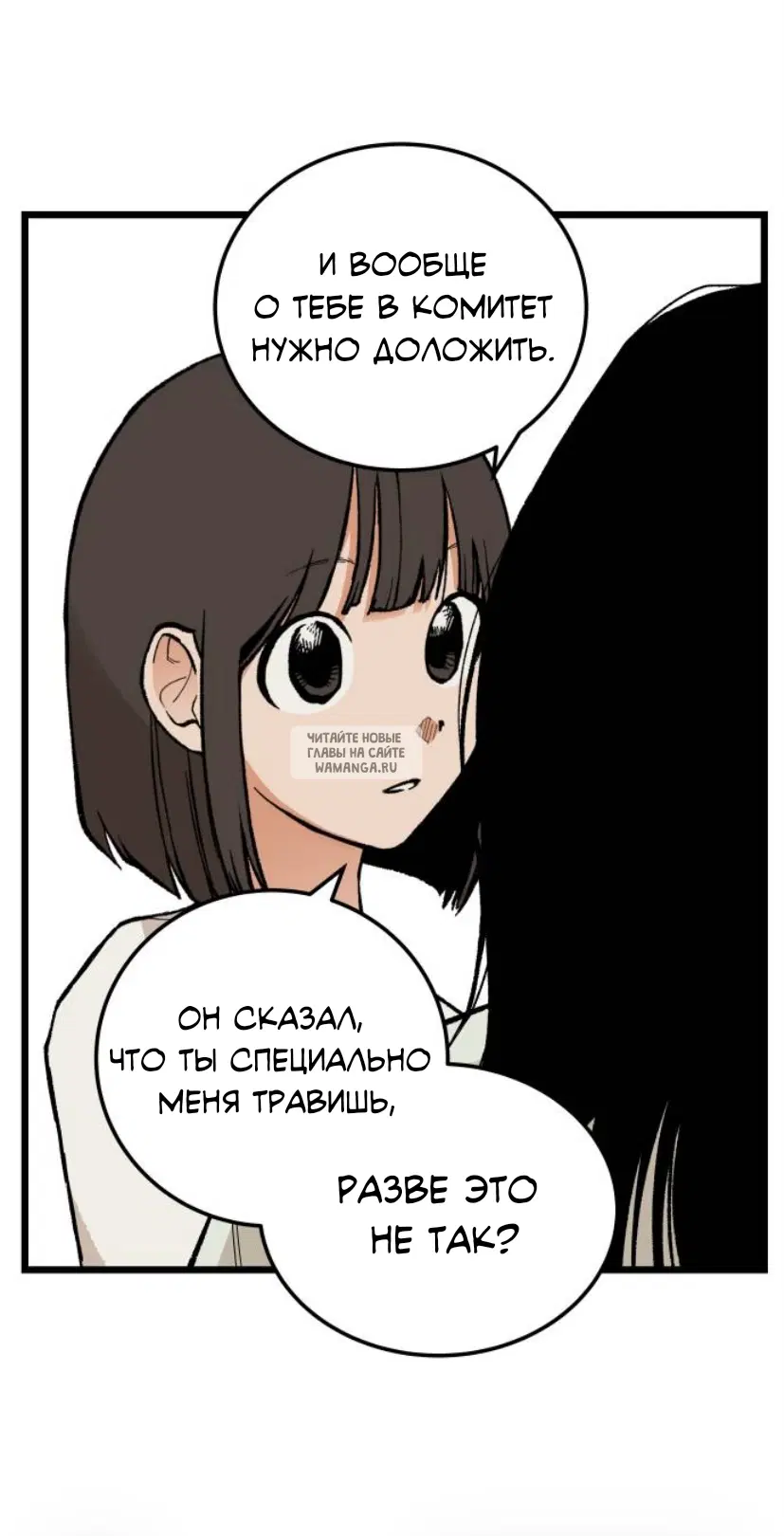 Page 68.000