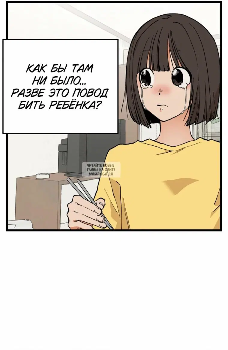 Page 68.000