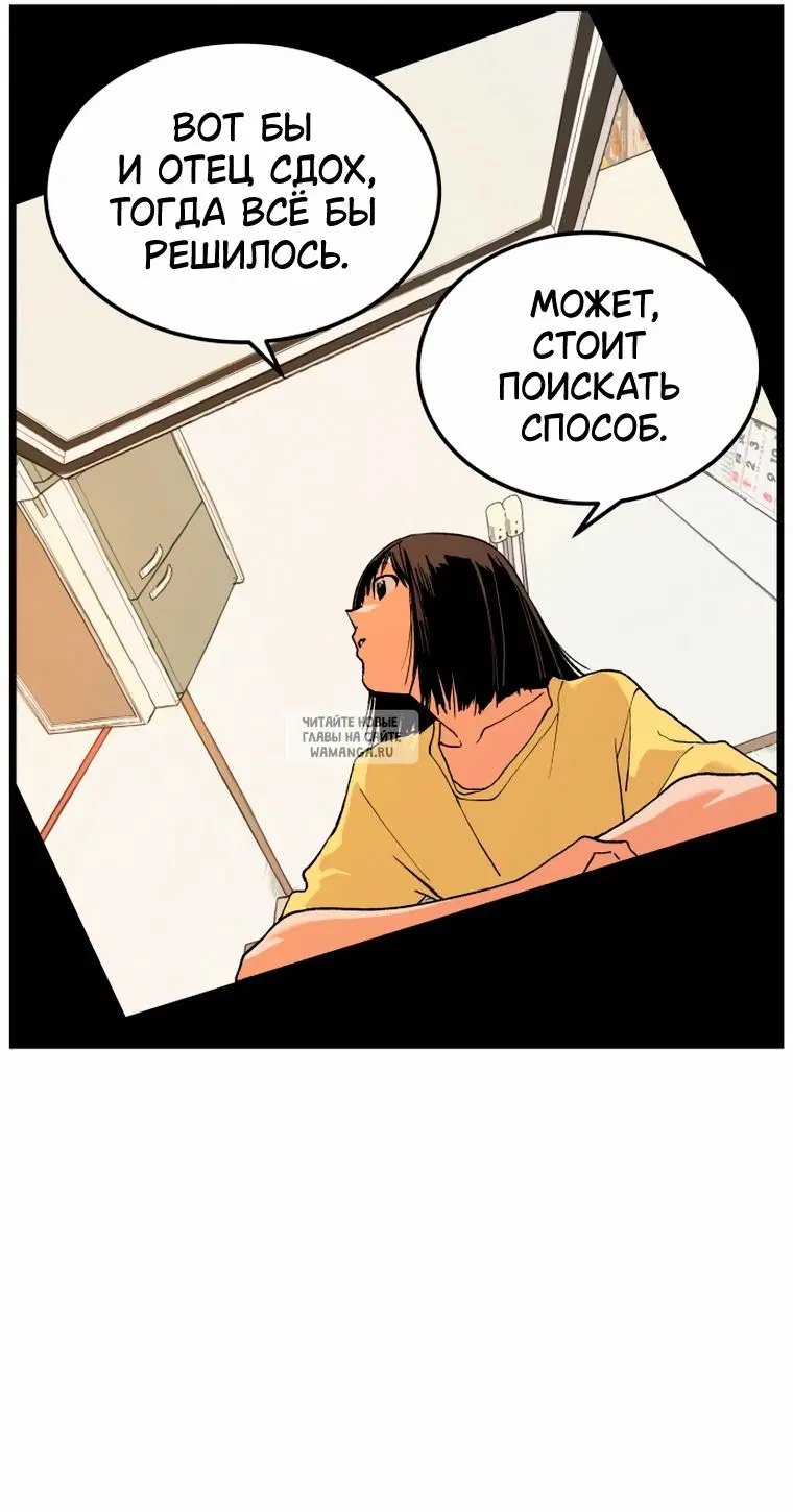 Page 69.000