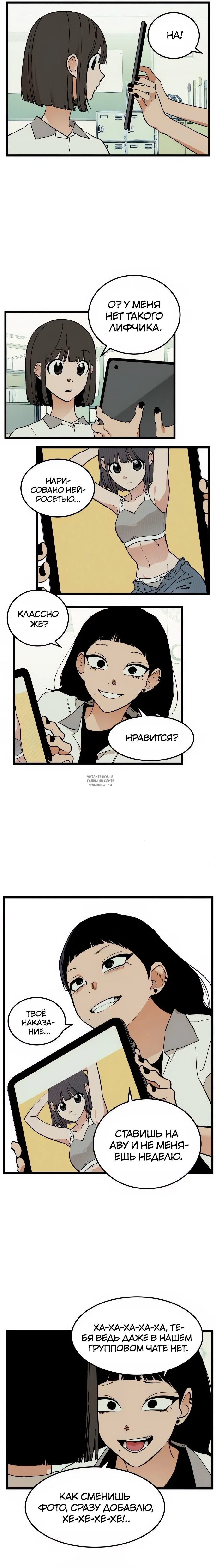 Page 6.000