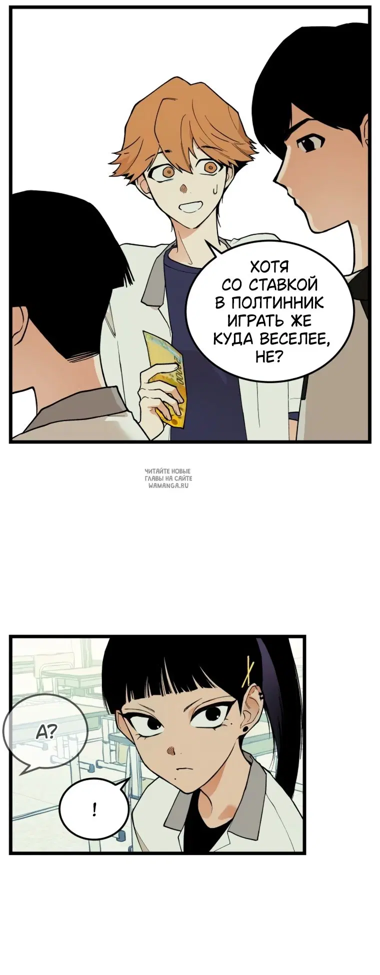 Page 6.000