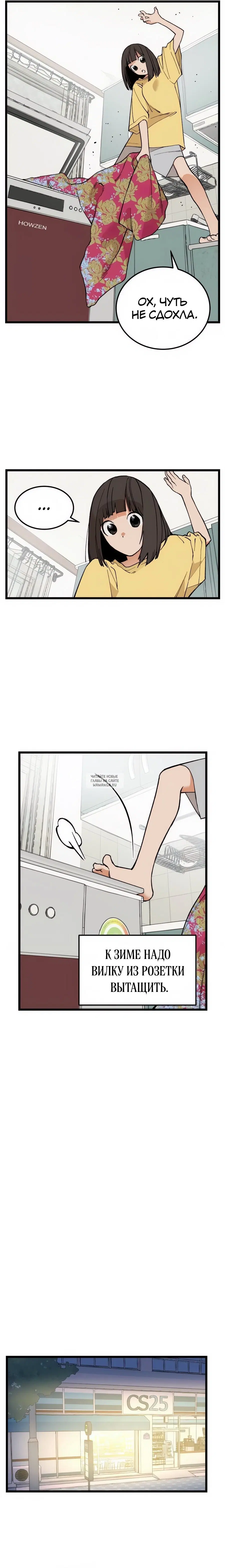 Page 6.000