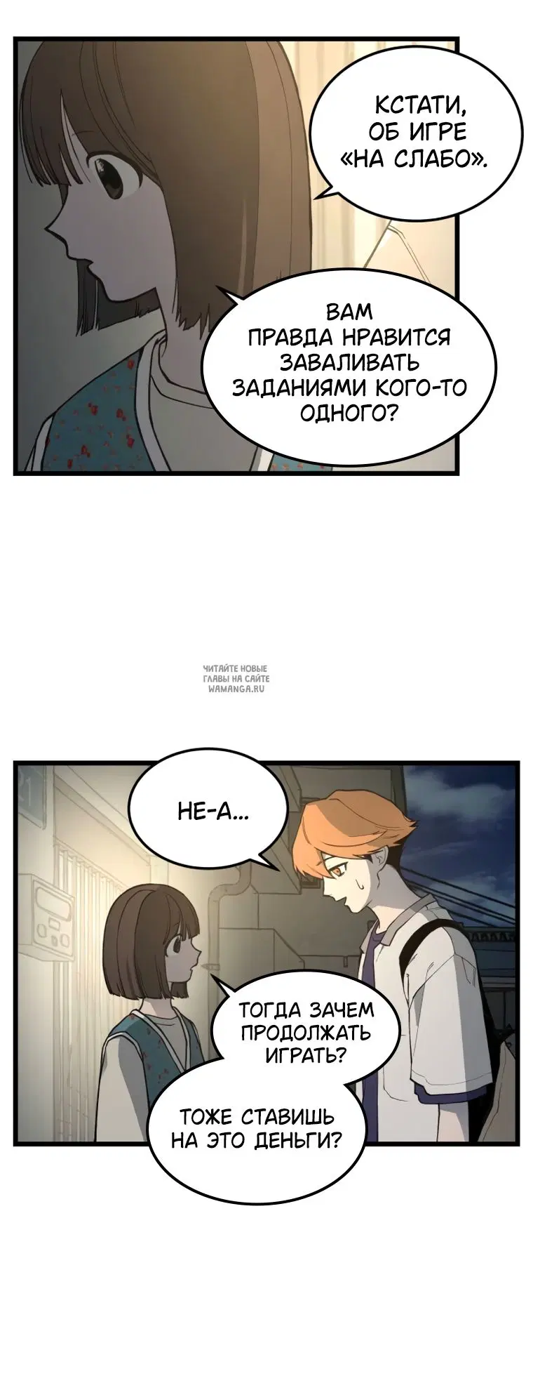 Page 6.000