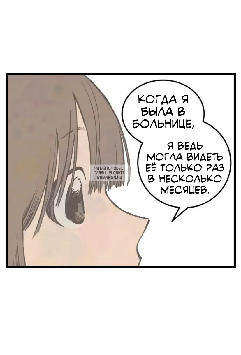 Page 62.000
