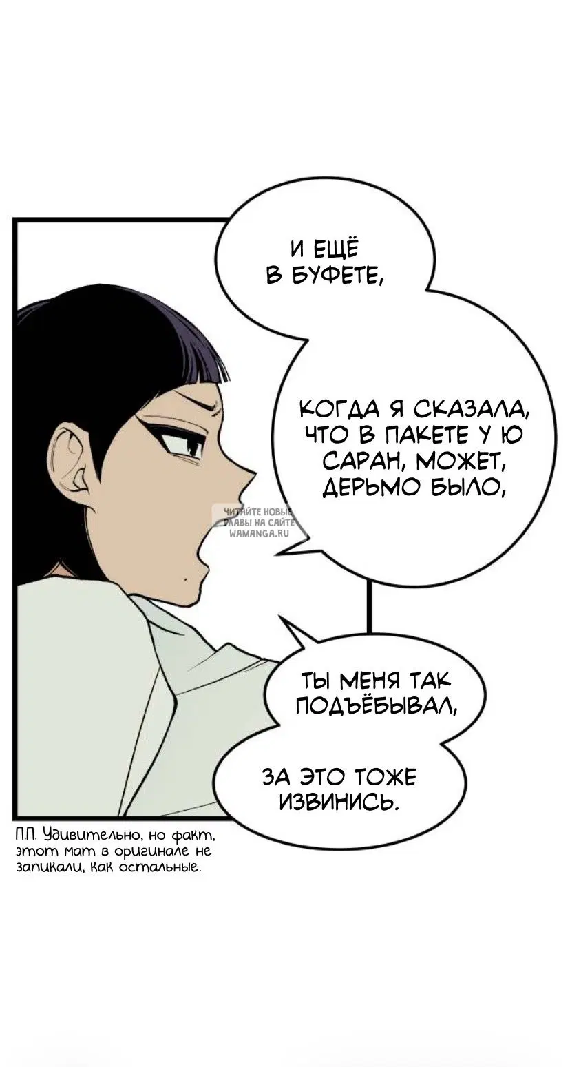 Page 62.000