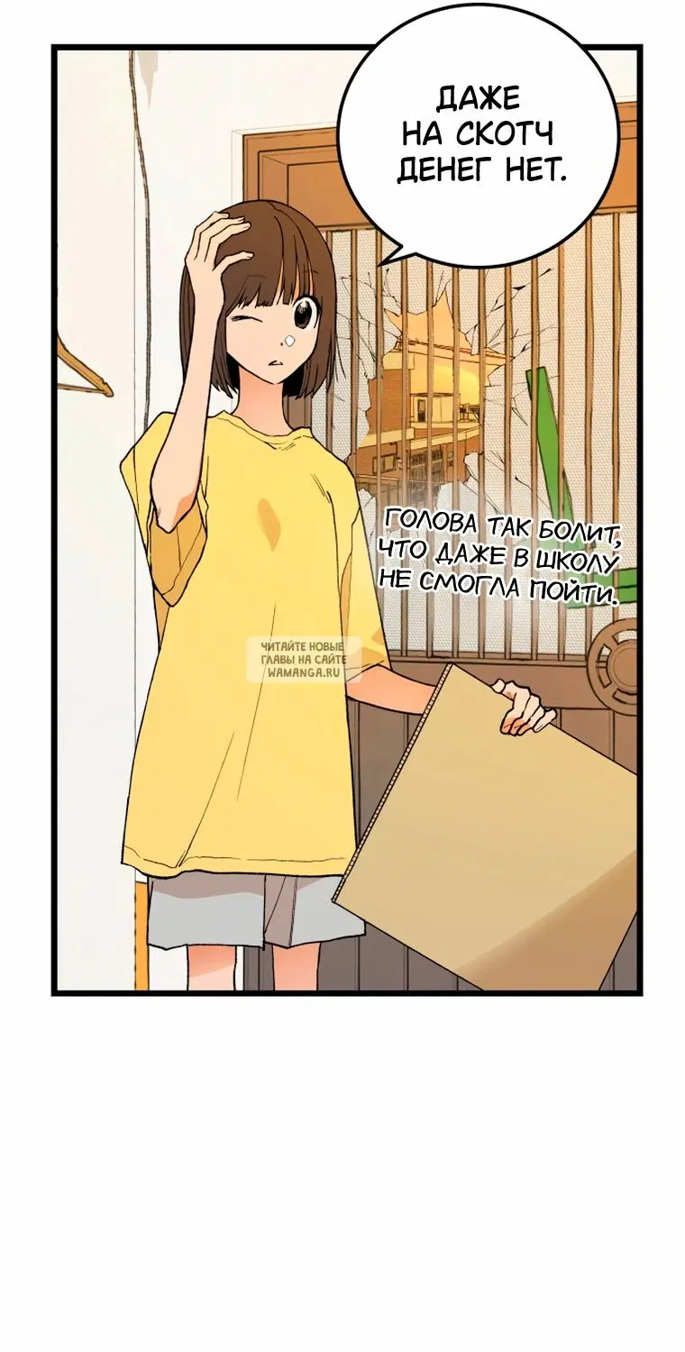 Page 62.000