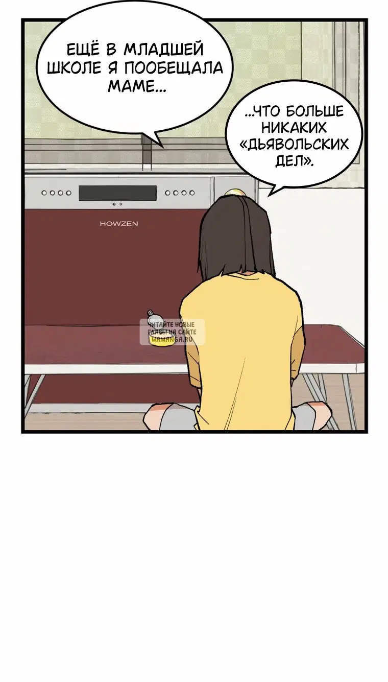 Page 63.000