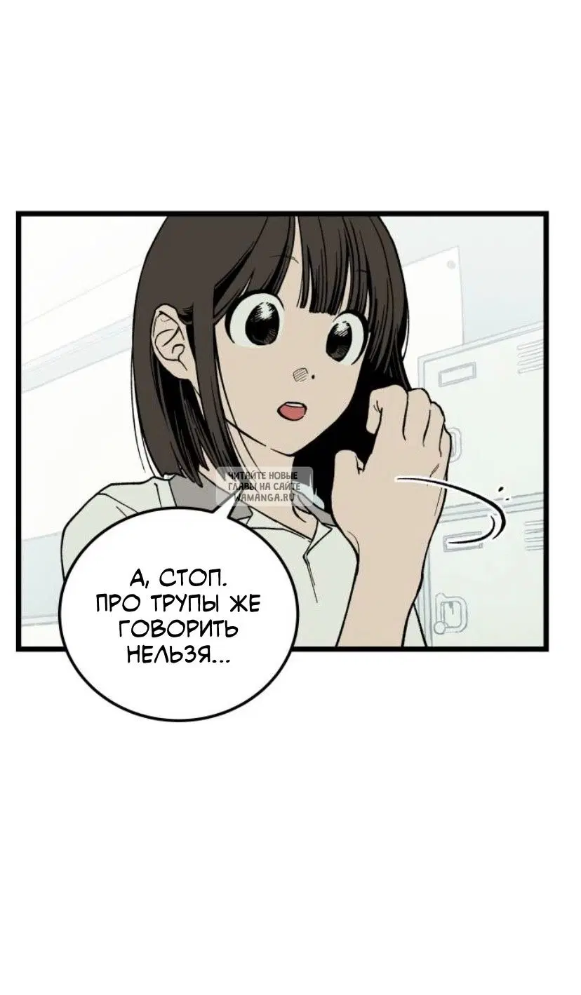 Page 74.000