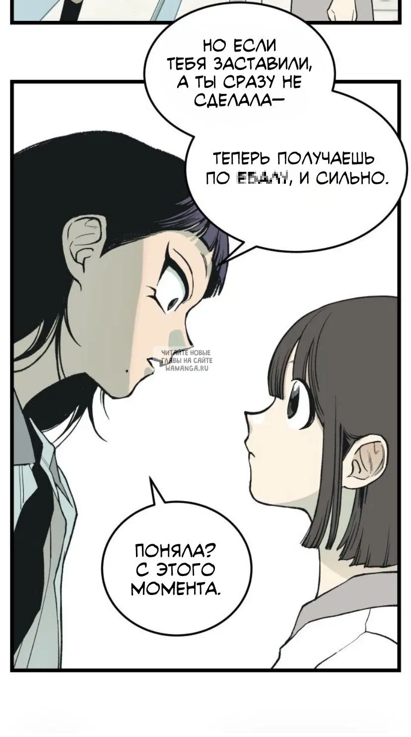 Page 74.000