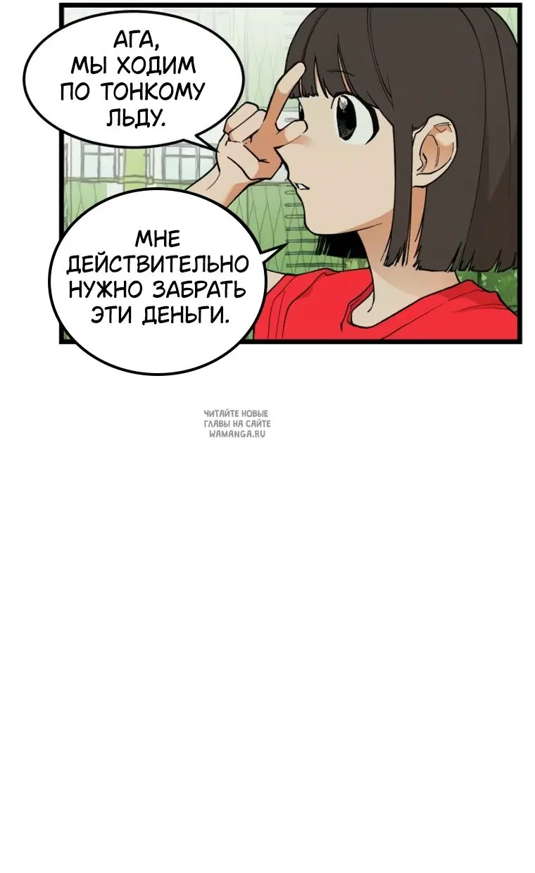 Page 71.000