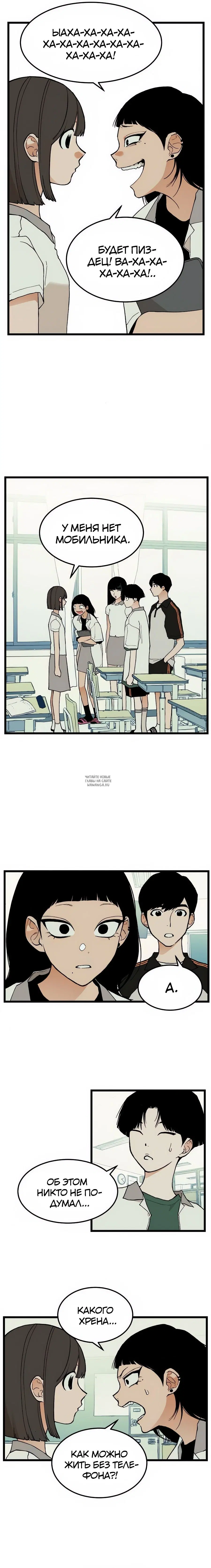 Page 7.000